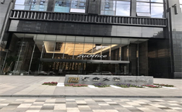 入口